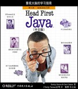 点击放大 Head First Java(第二版·中文版)封面