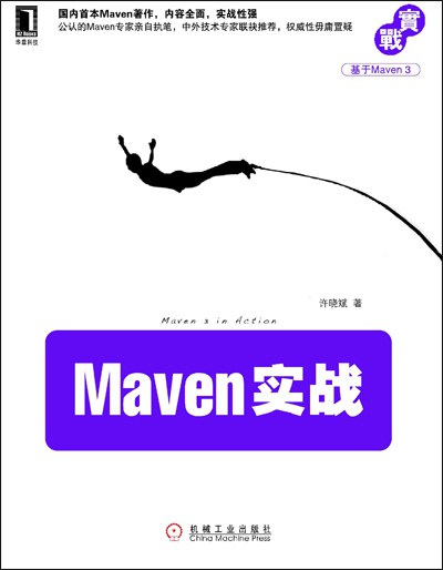 点击放大 Maven实战封面