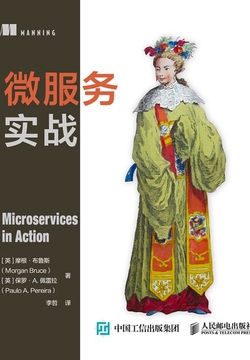 点击放大 微服务实战封面