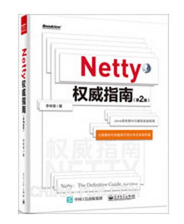 点击放大 Netty权威指南(第2版)封面