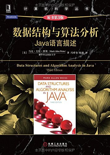 点击放大 数据结构与算法分析:Java语言描述(第3版)封面