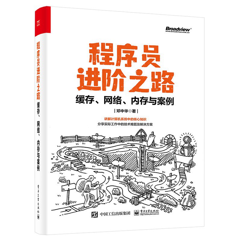 量子安全：信息保护新纪元