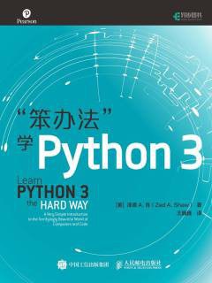 点击放大 笨办法学Python3封面