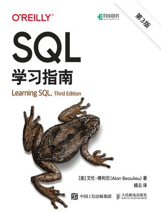 点击放大 SQL学习指南(第3版)封面