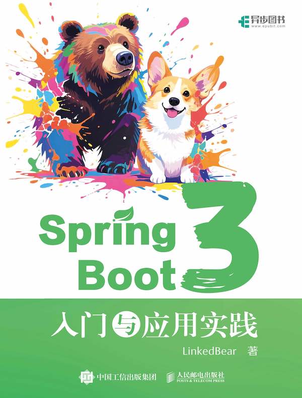 点击放大 Spring Boot 3:入门与应用实战封面
