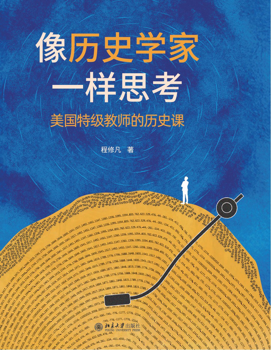 点击放大 像历史学家一样思考:美国特级教师的历史课封面