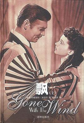 飘封面