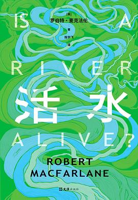活水封面